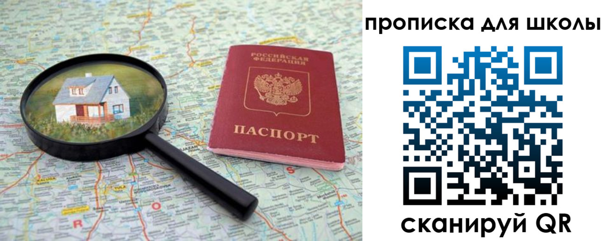форма 3 в Коммунаре
