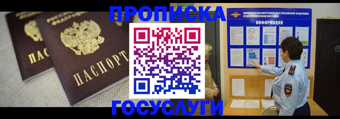 пропишу в квартире в Коммунаре